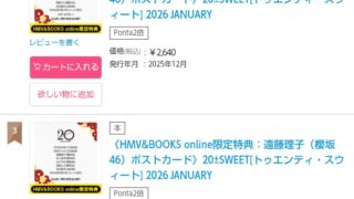 Thumbnail of post image 166