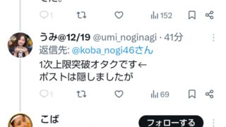 Thumbnail of post image 009