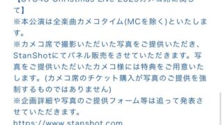 Thumbnail of post image 020