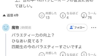 Thumbnail of post image 127