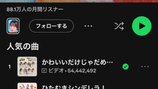 Thumbnail of post image 047