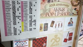 Thumbnail of post image 035