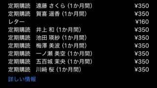 Thumbnail of post image 185