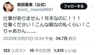 Thumbnail of post image 121