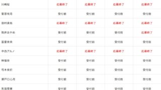 Thumbnail of post image 000