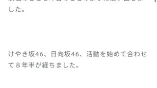 Thumbnail of post image 157