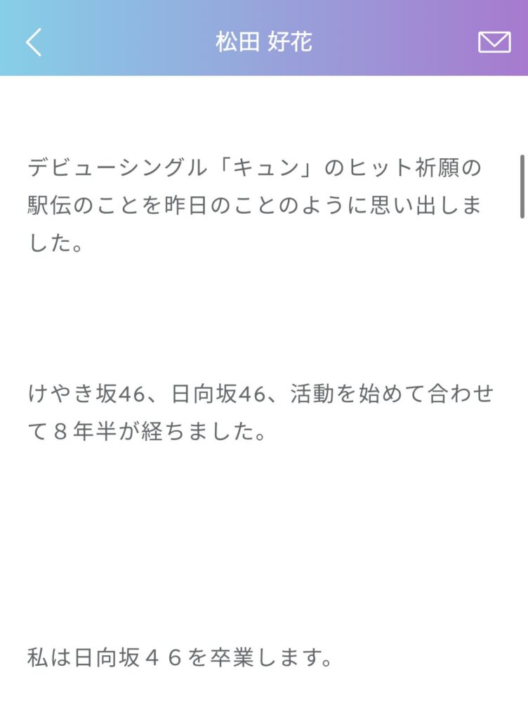 Thumbnail of post image 054
