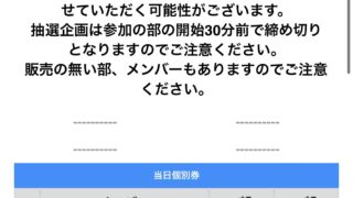 Thumbnail of post image 086