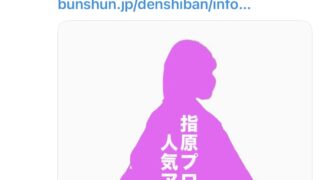 Thumbnail of post image 098