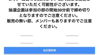 Thumbnail of post image 101