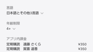 Thumbnail of post image 182