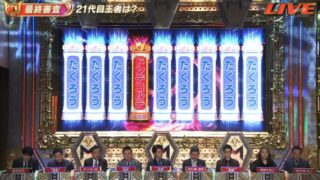 Thumbnail of post image 139