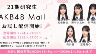 Thumbnail of post image 088