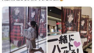 Thumbnail of post image 008