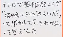 Thumbnail of post image 048