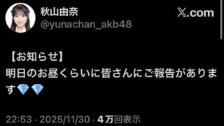 Thumbnail of post image 072