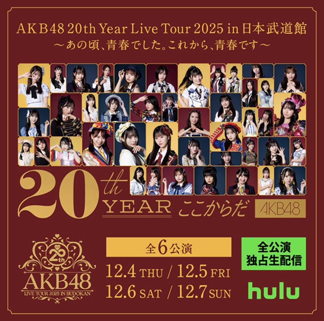 Thumbnail of new posts 117