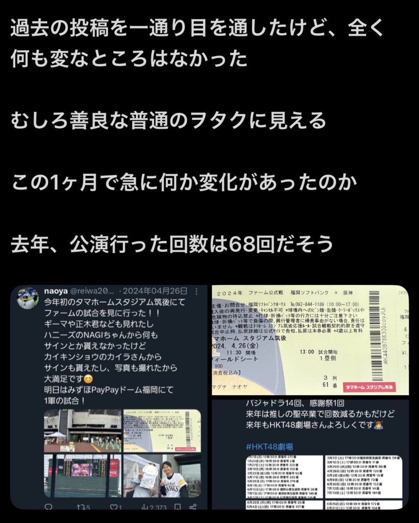 Thumbnail of post image 021