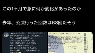 Thumbnail of post image 087