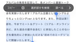 Thumbnail of post image 055