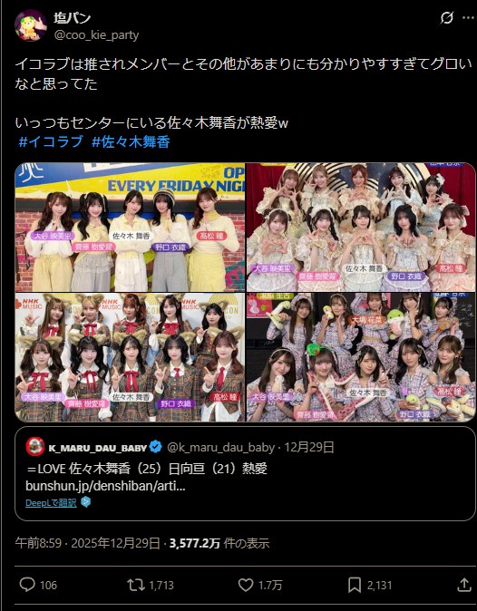 Thumbnail of post image 017