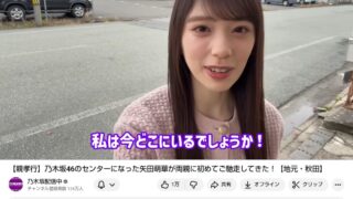 Thumbnail of post image 159