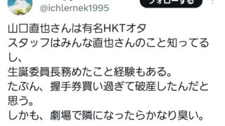 Thumbnail of post image 126