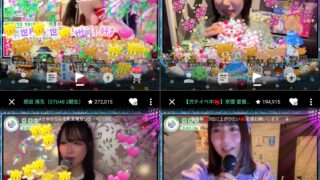 Thumbnail of post image 142