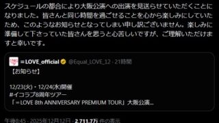 Thumbnail of post image 102