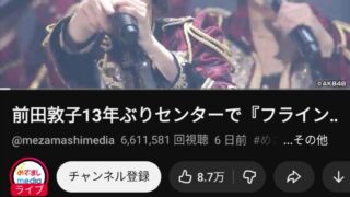 Thumbnail of post image 088