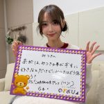 Thumbnail of new posts 041