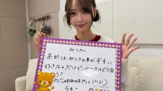 Thumbnail of post image 184