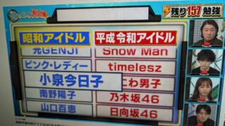 Thumbnail of post image 019