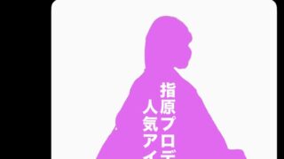 Thumbnail of post image 029