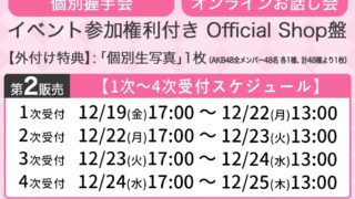 Thumbnail of post image 031