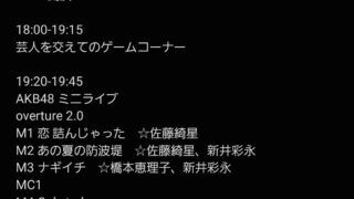 Thumbnail of post image 198