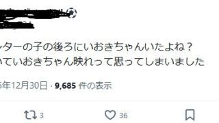 Thumbnail of post image 083