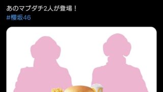 Thumbnail of post image 094