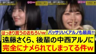 Thumbnail of post image 067