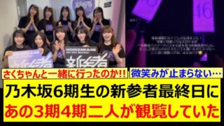 Thumbnail of post image 114