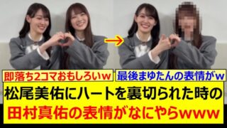 Thumbnail of post image 153