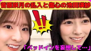 Thumbnail of post image 009