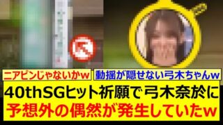 Thumbnail of post image 154