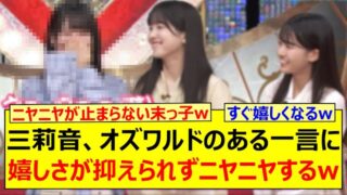 Thumbnail of post image 003