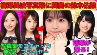 Thumbnail of post image 196