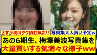 Thumbnail of post image 035