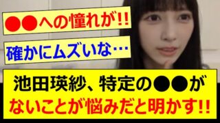 Thumbnail of post image 078