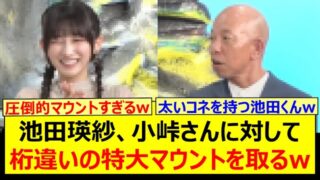 Thumbnail of post image 083