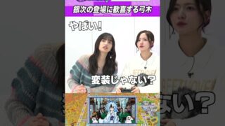 Thumbnail of post image 047