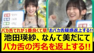 Thumbnail of post image 084